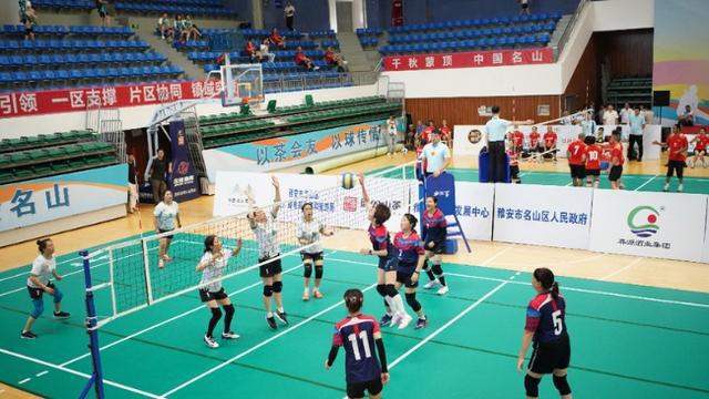 蒙顶山杯“天府跃动”全国气排球邀请赛在雅安名山区盛大开幕