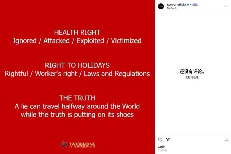 崔康熙经纪公司三度发文咄咄逼人，泰山队迟迟没有回应