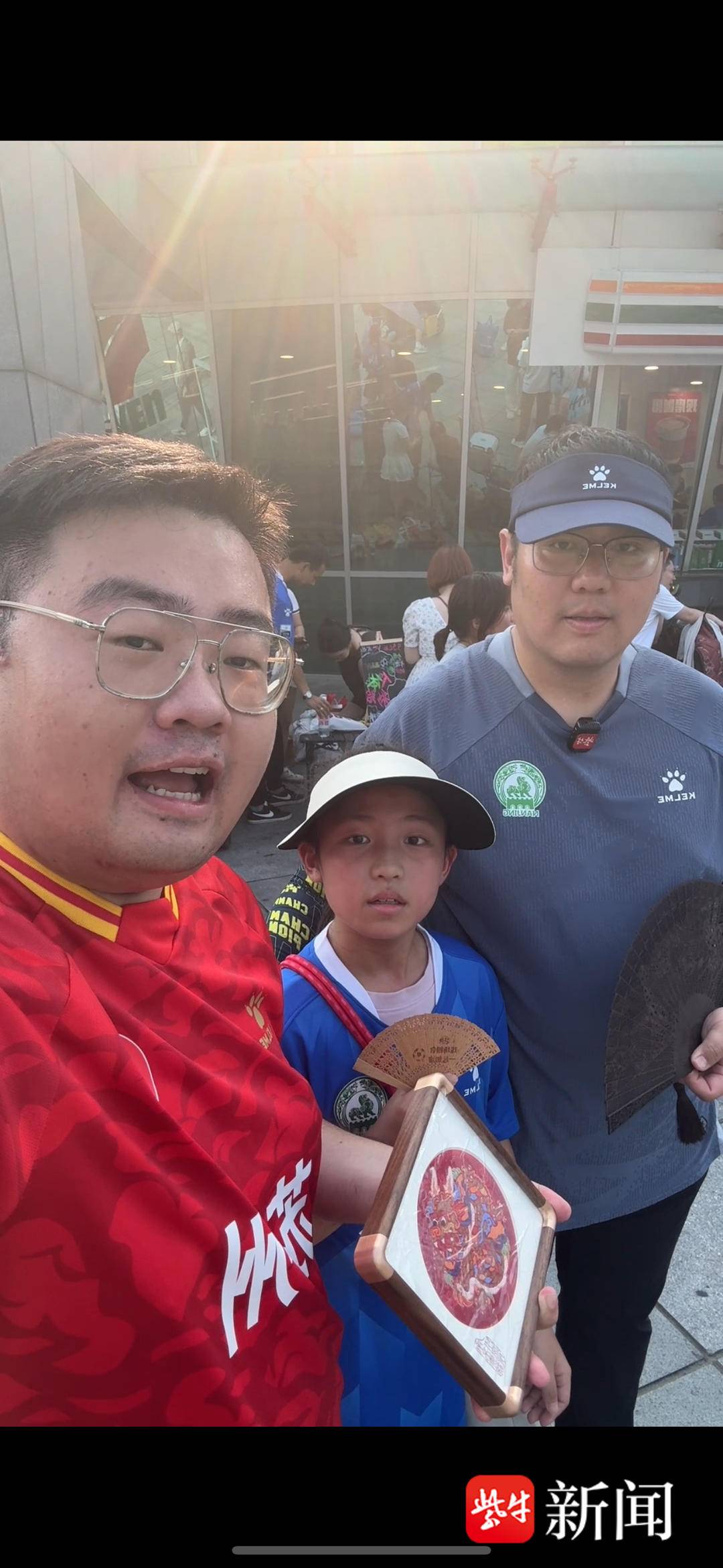 苏州檀香扇遇上南京云锦！“苏超”宁苏赛前球迷互换城市“心意”