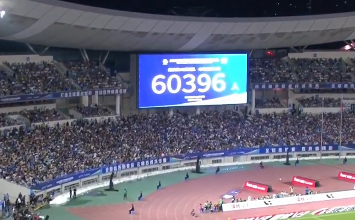 共有60396人来到南京奥体观战南京vs苏州，刷新“苏超”上座纪录