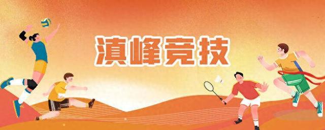快讯｜五轮不胜昆明城星客场0比2负于深圳二零二八