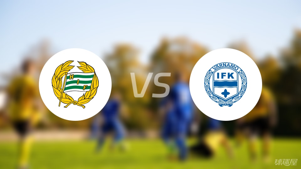 【瑞典超】哈马比vsIFK瓦纳默比赛结果：哈马比(1-0)IFK瓦纳默比分战报