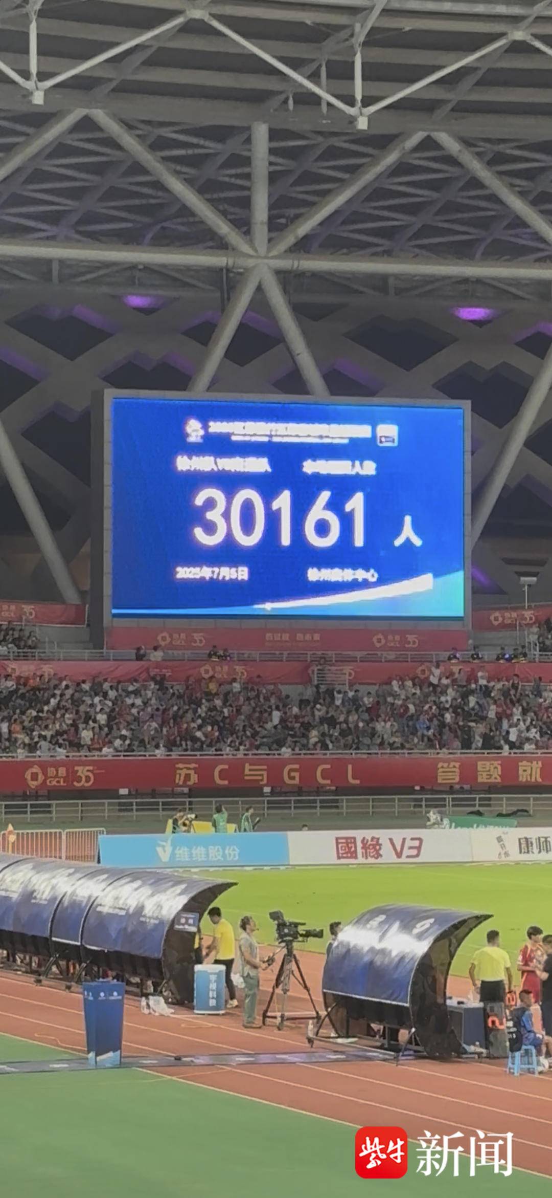 苏超➕赶烤，解锁一段热辣辣“特种兵”之旅