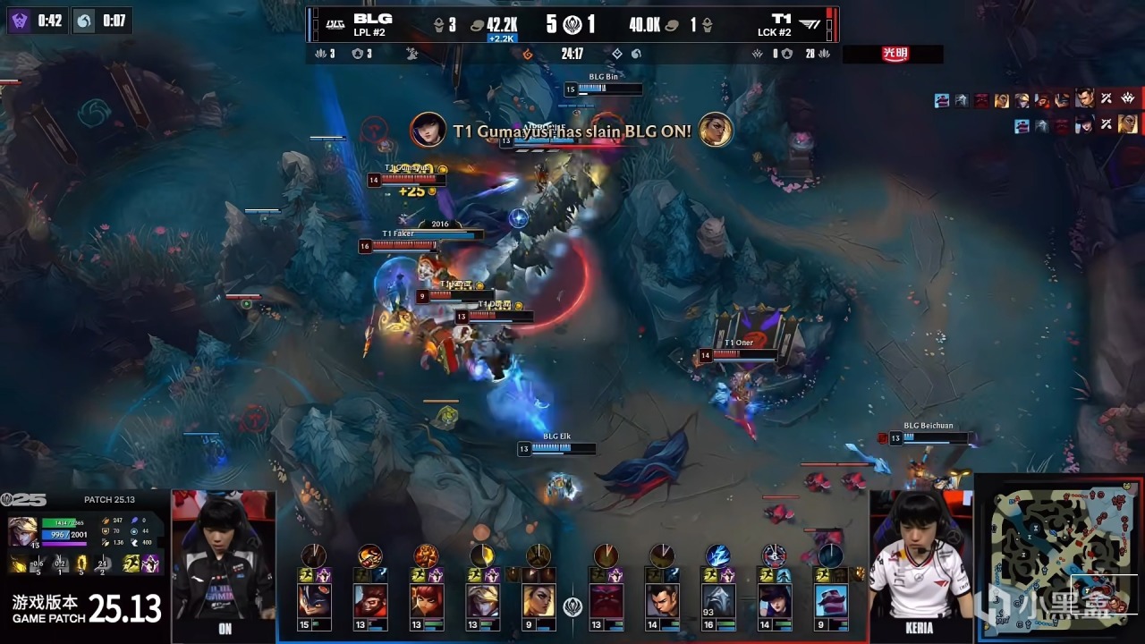 MSI正赛：小吕布女警伤害拉满！T1 2-0 BLG！