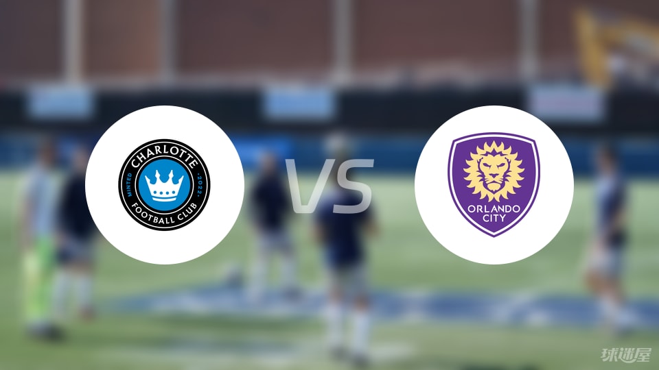 【美职业】夏洛特FCvs奥兰多城比赛结果：夏洛特FC(2-2)奥兰多城比分战报
