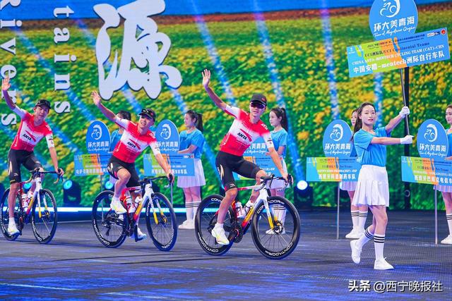 西宁被这场体育盛宴点燃