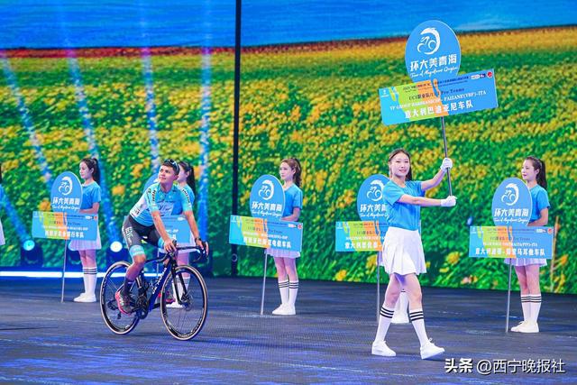 西宁被这场体育盛宴点燃