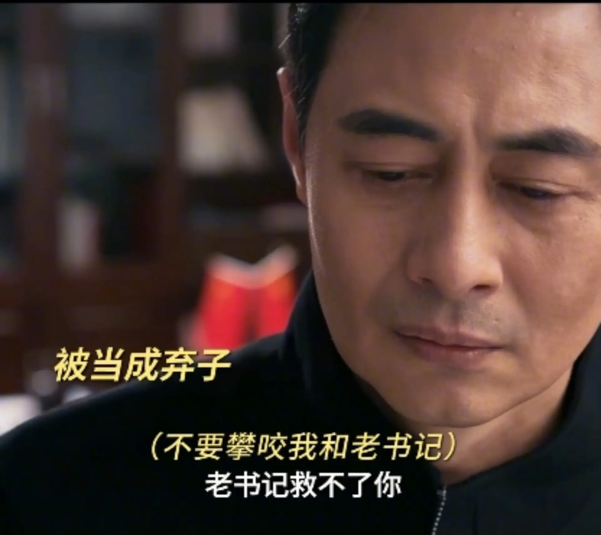 《以法之名》大结局落网顺序：孙飞第二，陈胜龙第四，兰景茗第五