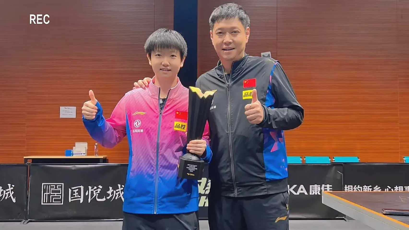 孙颖莎和王曼昱排名前二，伊藤美诚排名下降，桥本帆乃香积分下滑