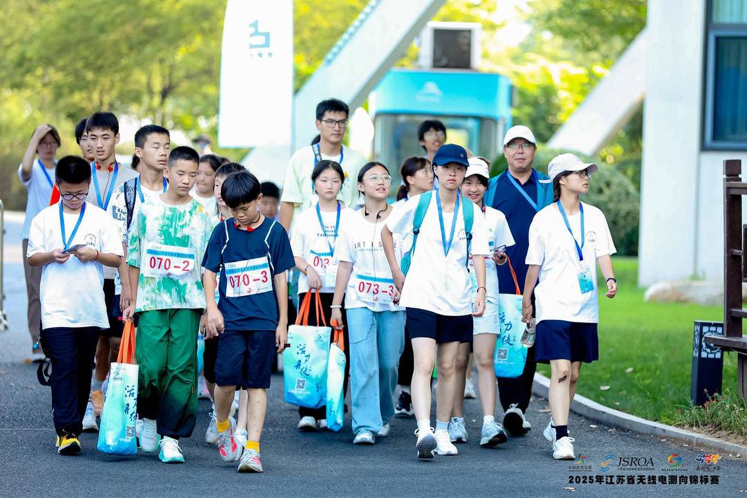 千名青少年逐电波！2025年江苏省无线电测向锦标赛在镇江丹徒盛大开幕