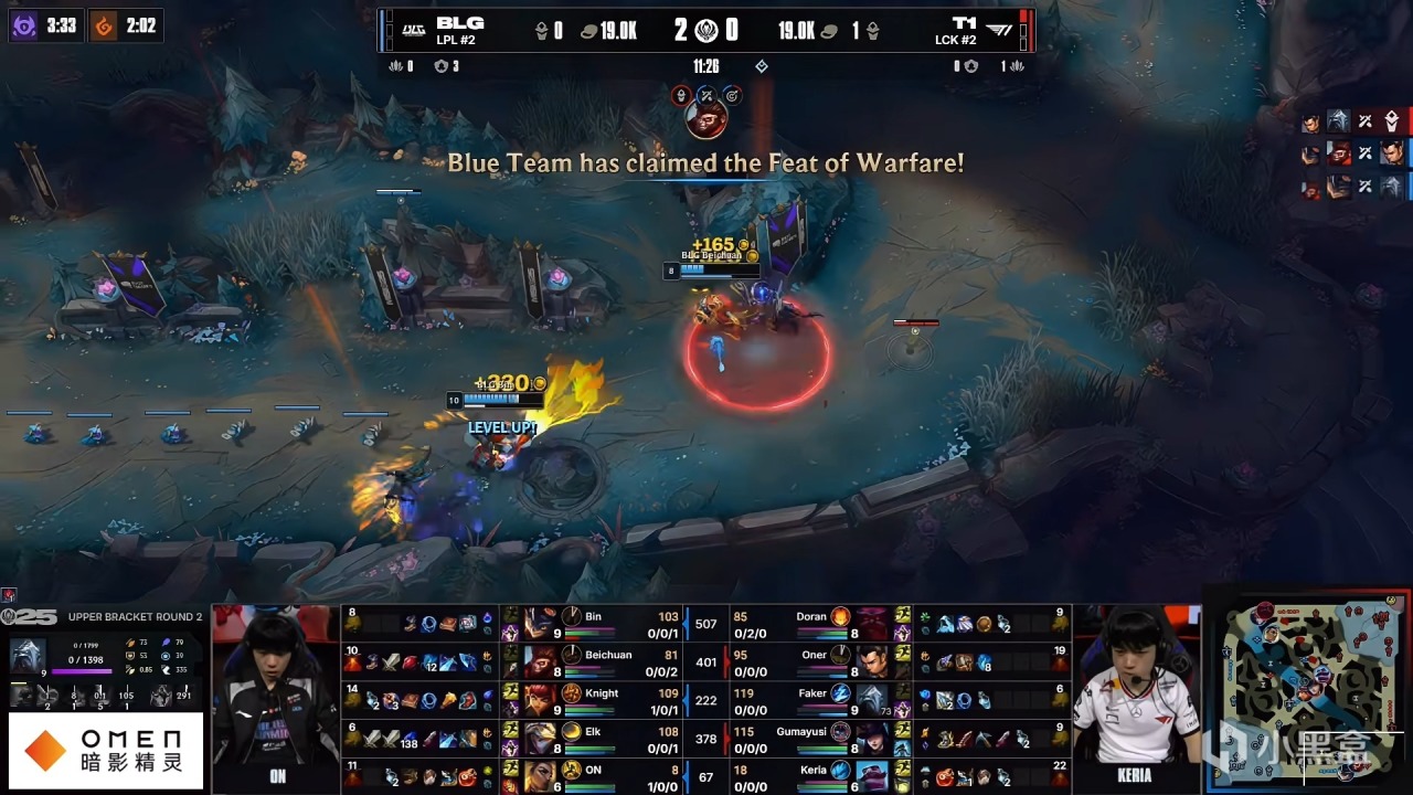 MSI正赛：小吕布女警伤害拉满！T1 2-0 BLG！