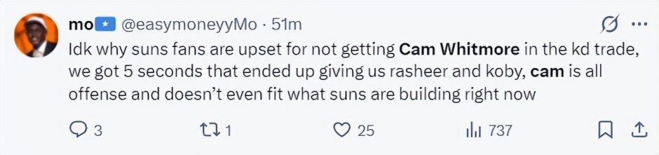 休媒曝白魔一心想离开火箭，太阳曾拒接收他 喊话奇才球迷交易不亏