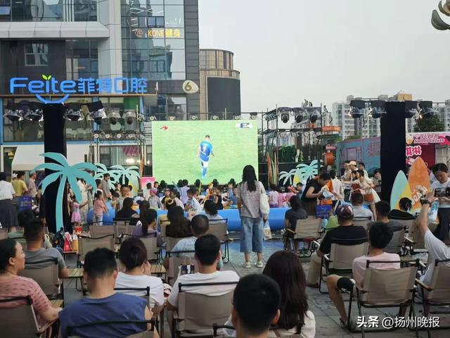直播看球、美食休闲福利……扬州商超助力“苏超”全面开花