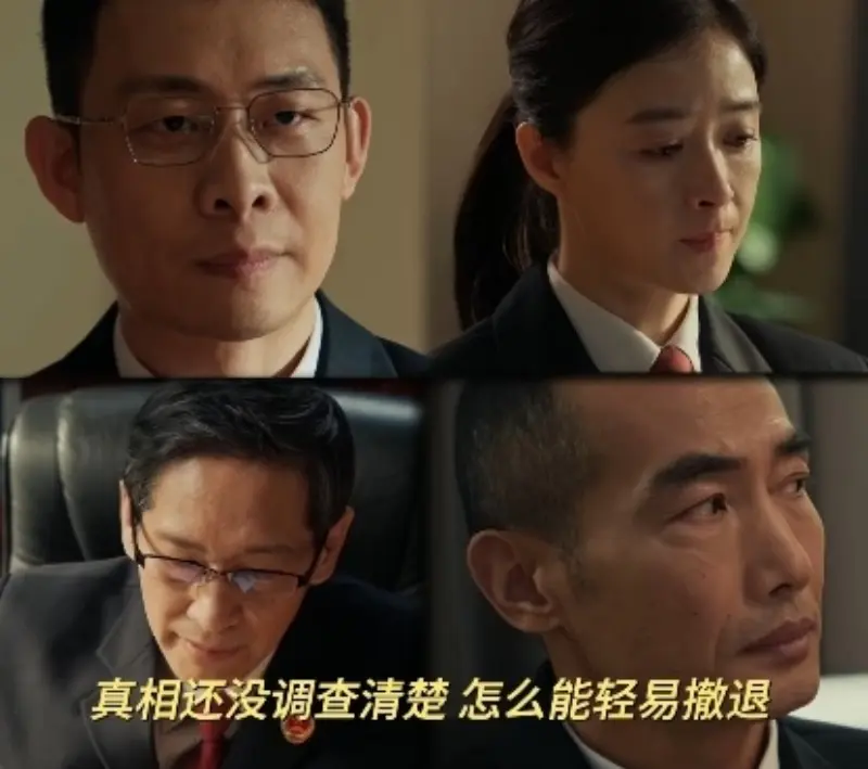 《以法之名》大结局落网顺序：孙飞第二，陈胜龙第四，兰景茗第五