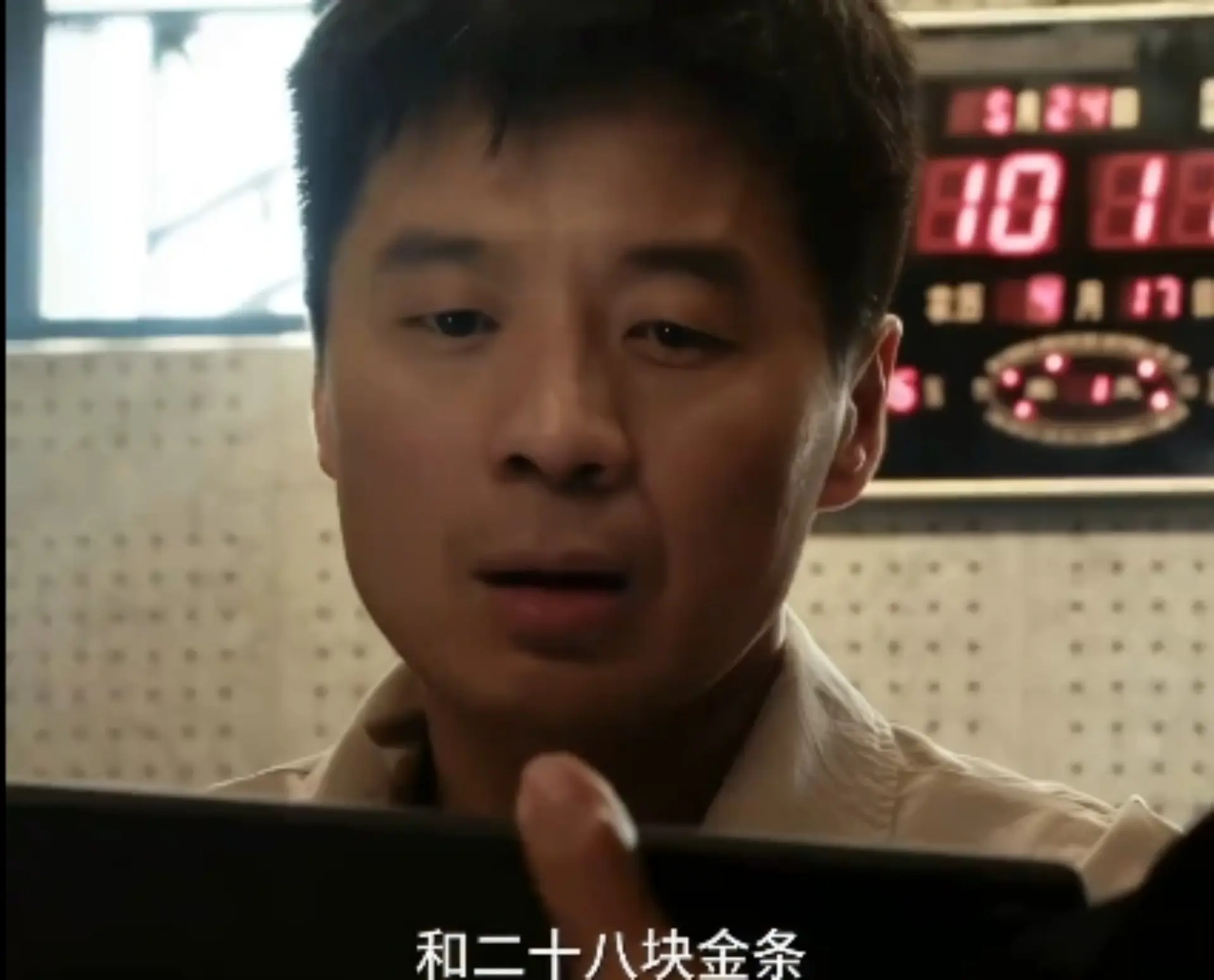 《以法之名》大结局落网顺序：孙飞第二，陈胜龙第四，兰景茗第五