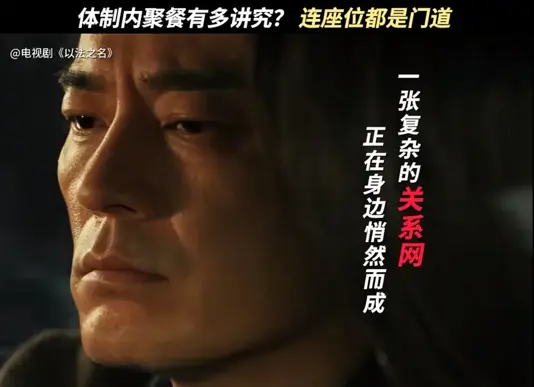 《以法之名》大结局落网顺序：孙飞第二，陈胜龙第四，兰景茗第五