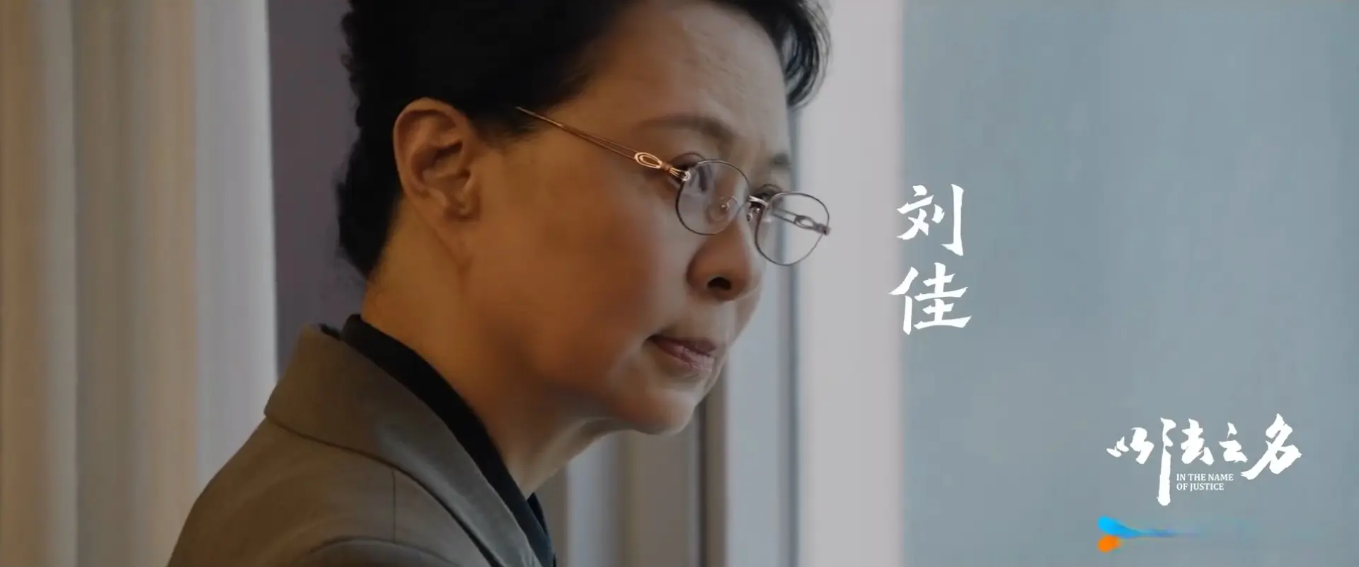 《以法之名》大结局落网顺序：孙飞第二，陈胜龙第四，兰景茗第五