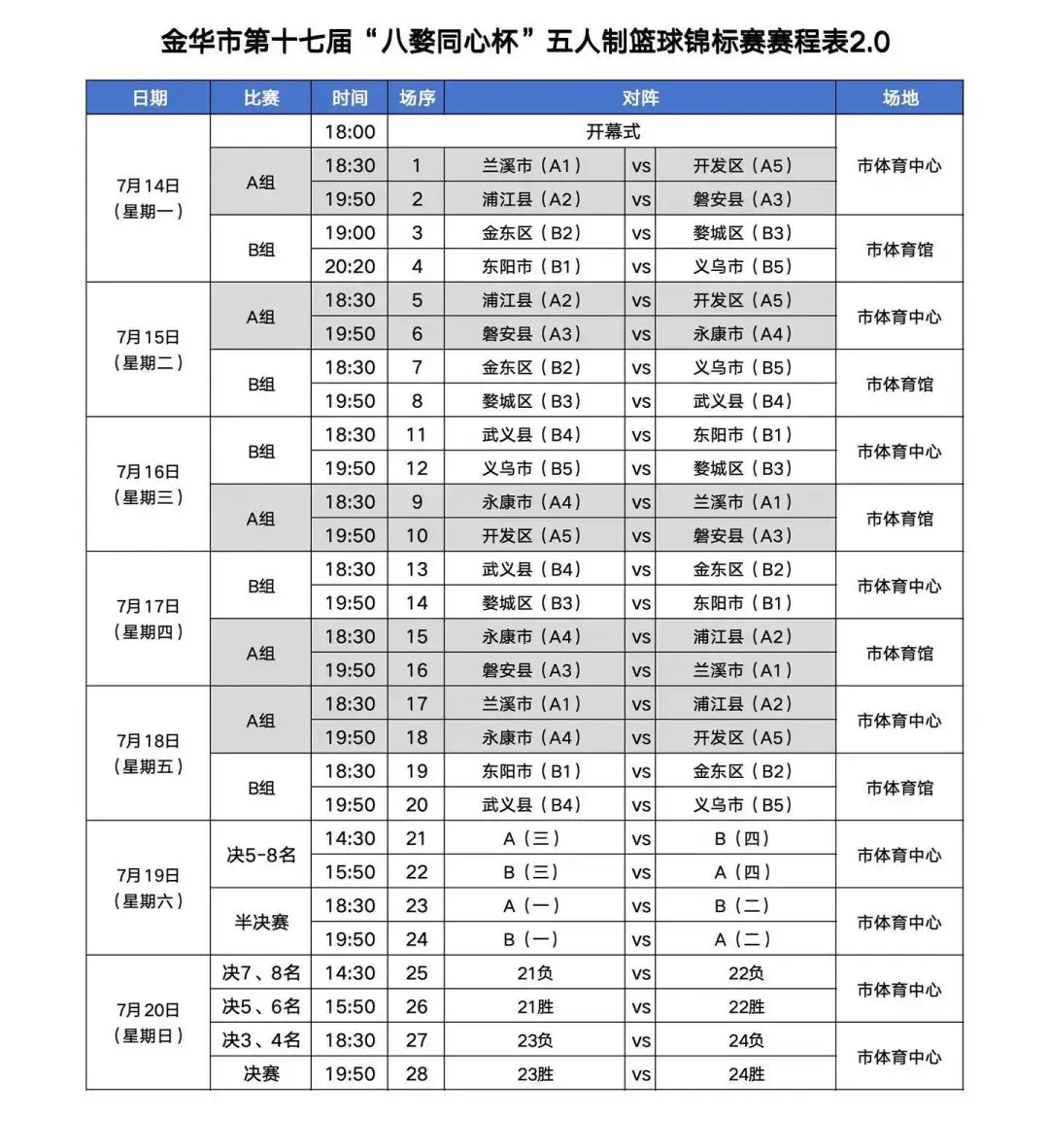 微信图片_20250706093324.jpg