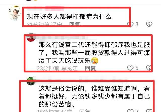 赵本山千金球球患抑郁症，富贵生活挡不住压力，她如何走出阴霾