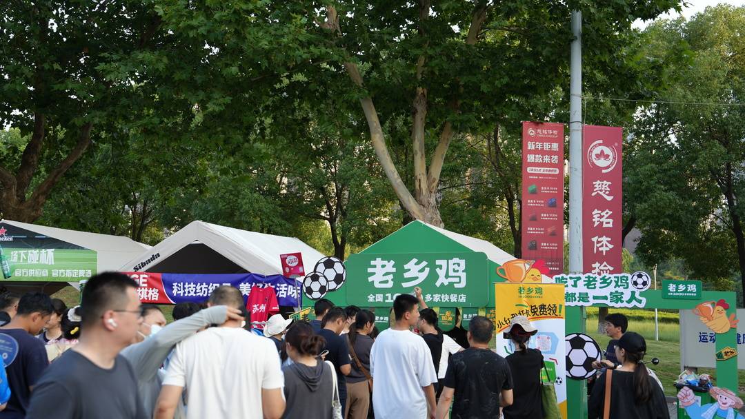 足球这样“团结”江苏｜记者手记