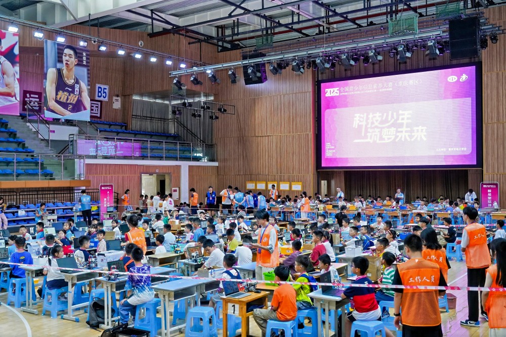 暑期到了，重庆1600名中小学生赛科学