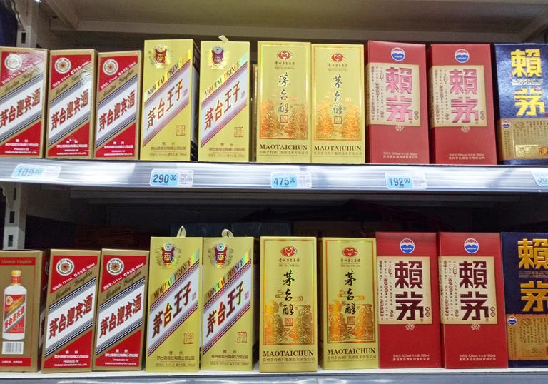赖茅采样网购假冒率超三成，茅台酱香酒年内二度更新授权店铺名单“堵漏”