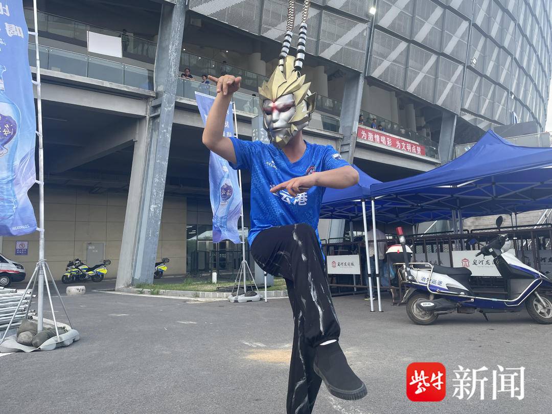 紫牛在现场 -齐天大圣已就位！连云港球迷军团两千人点燃赛前激情