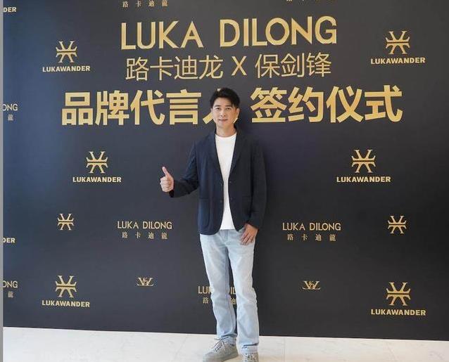 49岁保剑锋帅气不减，戏约不断秘诀曝光，运动心态全揭秘