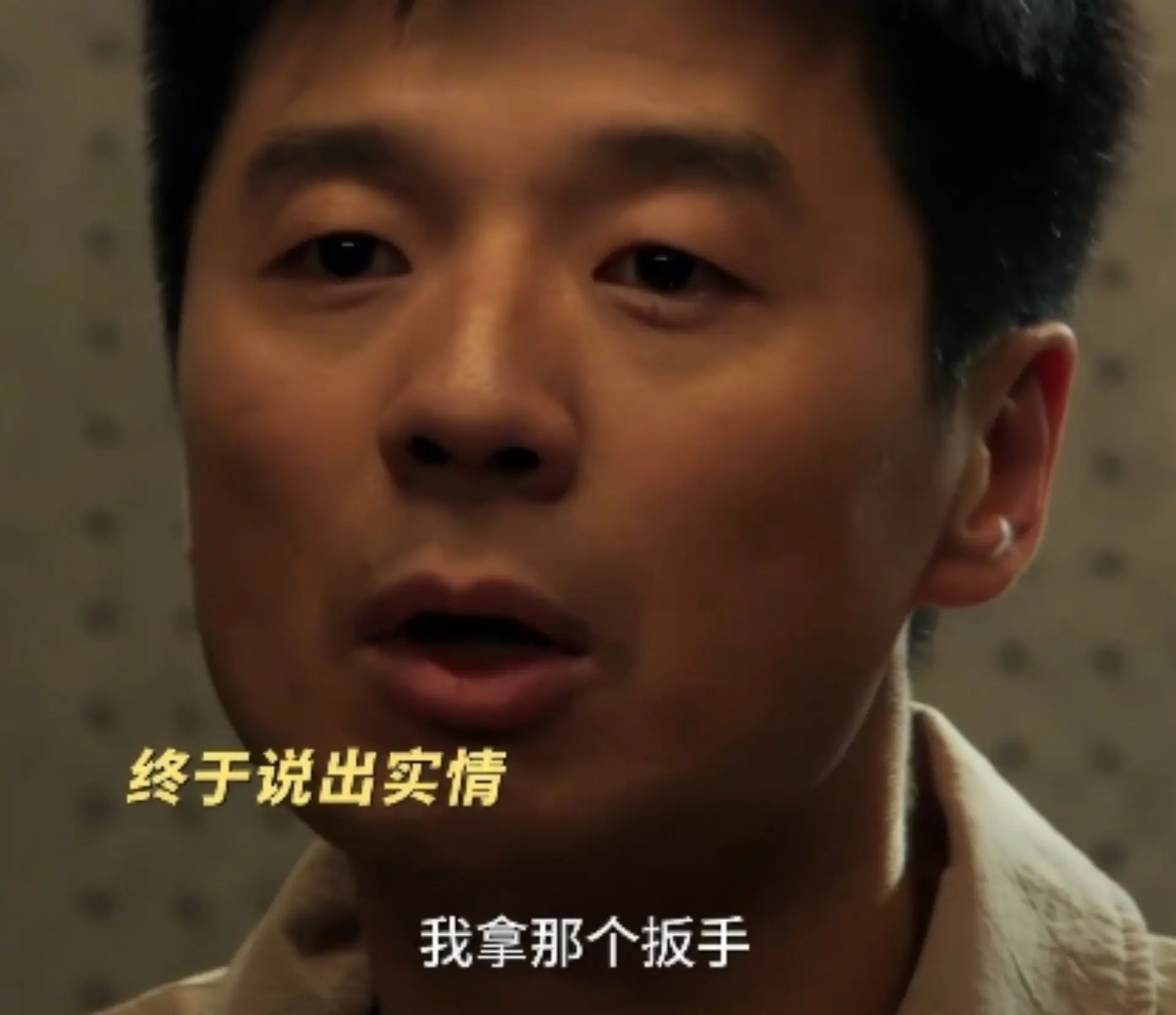 《以法之名》大结局落网顺序：孙飞第二，陈胜龙第四，兰景茗第五