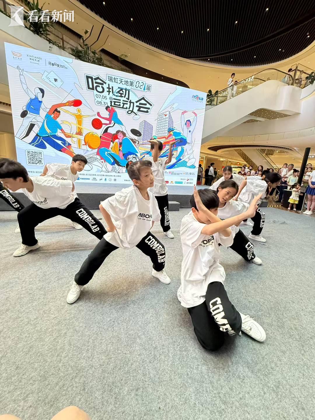 虹口：200多场赛事进商圈 激活夏日消费动能