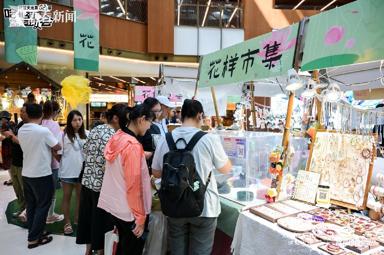 虹口：200多场赛事进商圈 激活夏日消费动能