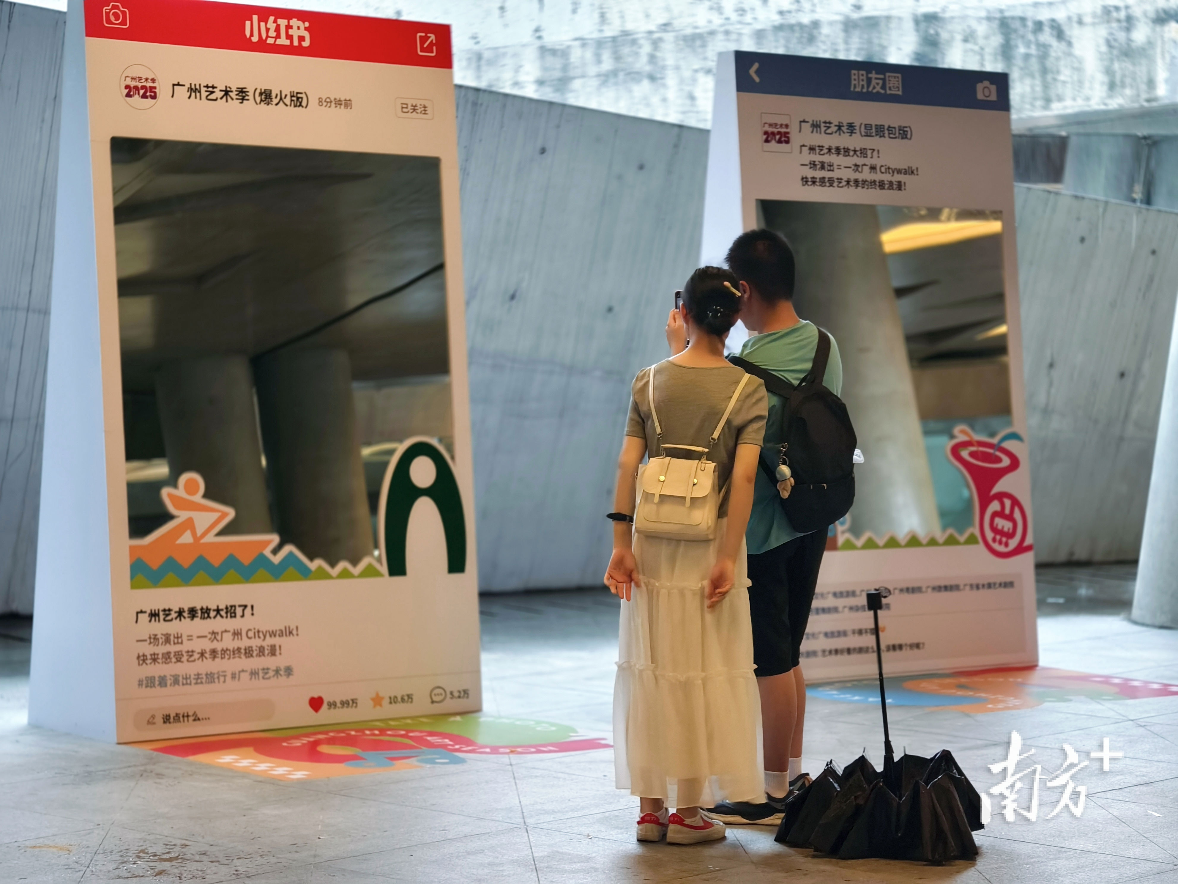 “以艺聚力”！助推十五运会氛围持续升温