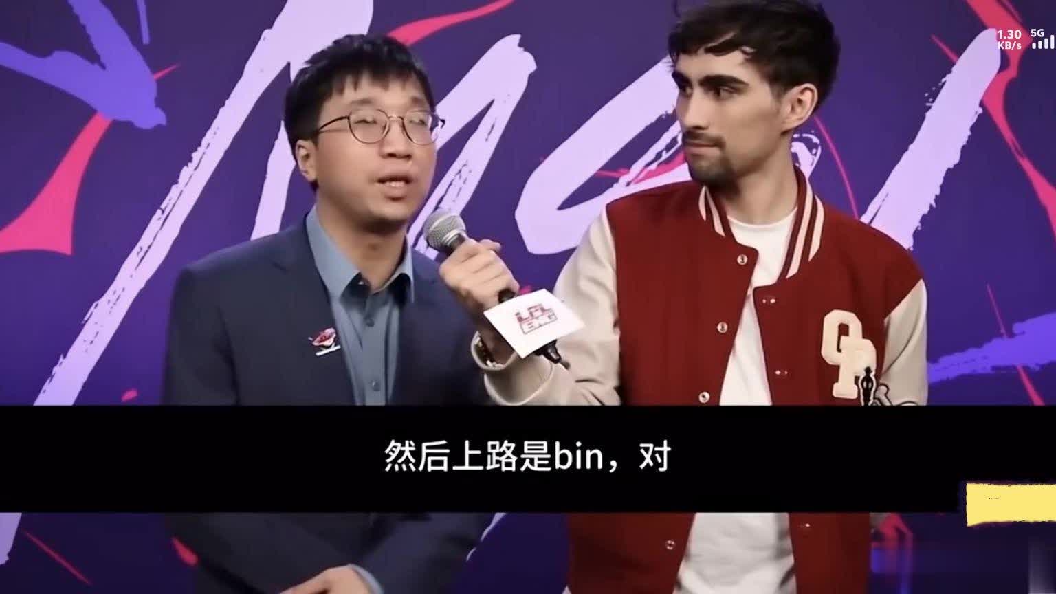 LPL季中赛首败！圣枪哥成突破口，观众：Tabe选Bin没错