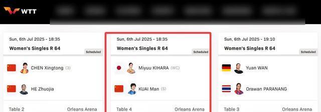 蒯曼VS木原美悠！中国小将VS日本第7，冲美国站32强，直播确定
