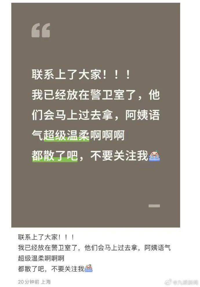 热搜第一！知名男星身份证丢失 证件照曝光，工作室最新回应