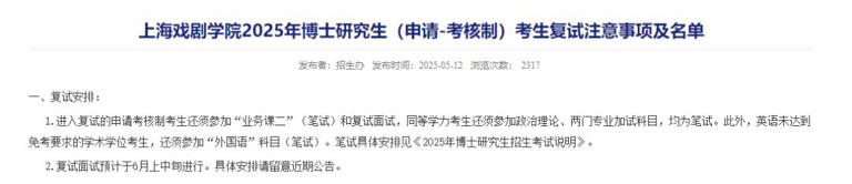 热搜第一！知名男星身份证丢失 证件照曝光，工作室最新回应