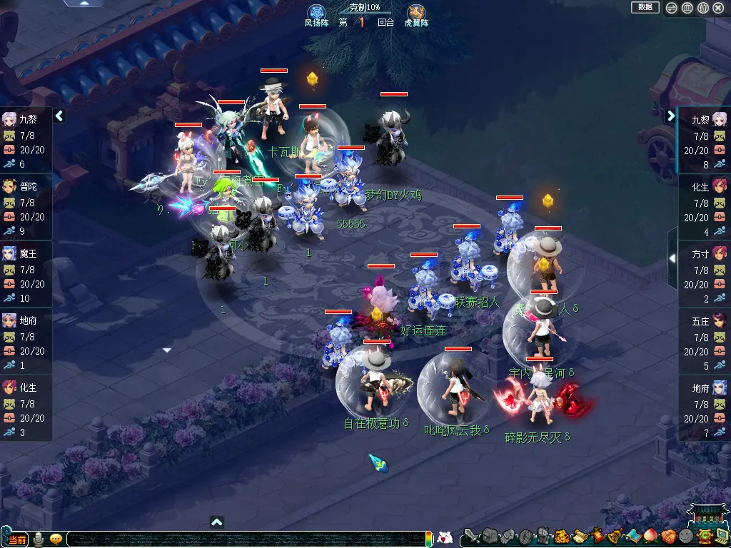 梦幻西游武神坛巅峰赛8强：钱塘江力败渔岛，曲阜孔庙速推夫子庙