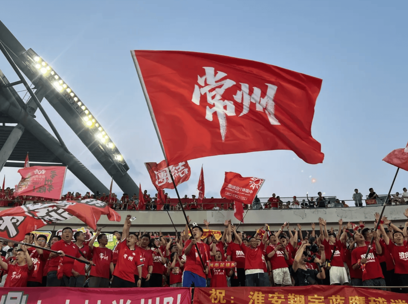 常州客场战平淮安，收获队史江苏联首个积分