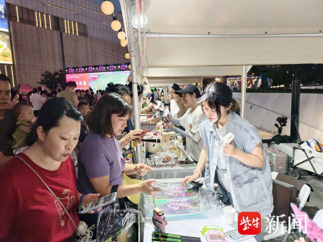 无锡西水市集：以苏超烽火，点燃锡城夜经济
