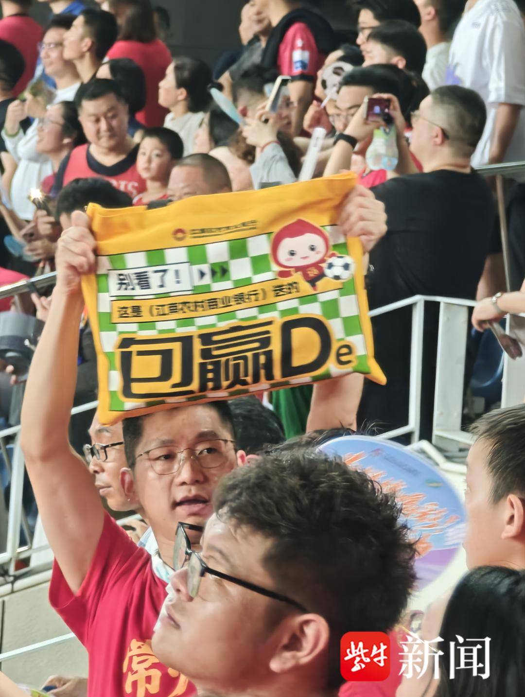常州队得分啦！笔画保住了