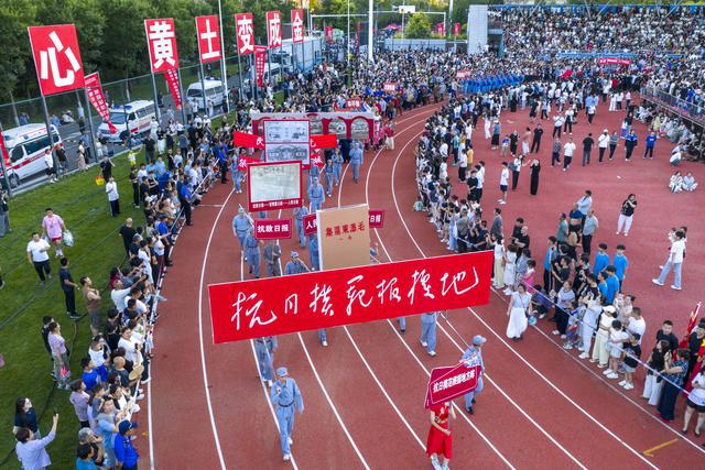“村超”全国赛河北赛区在革命老区阜平揭幕