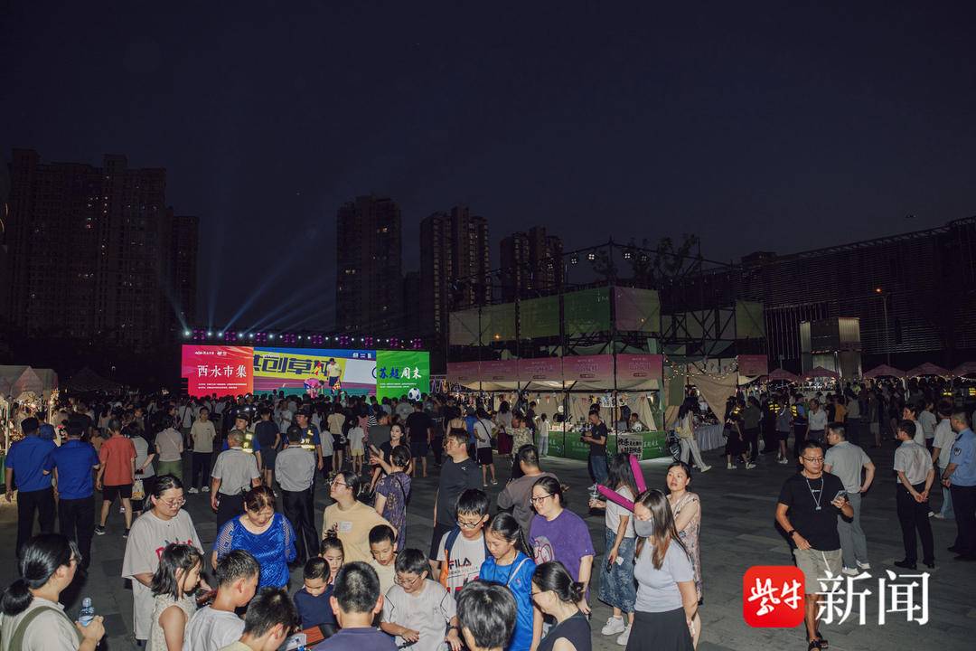 无锡西水市集：以苏超烽火，点燃锡城夜经济