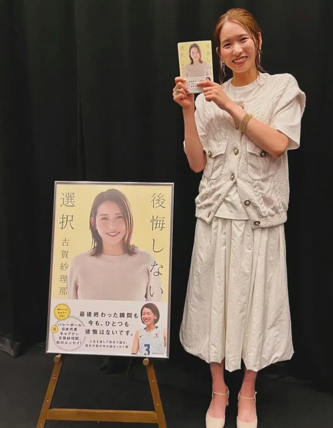 日本女排前队长，退役后跨界，最新作品出炉，打扮很迷人