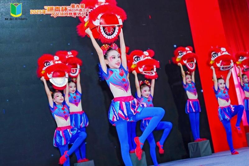 2025年海口市第六届“椰青杯”青少年舞蹈大赛圆满举行