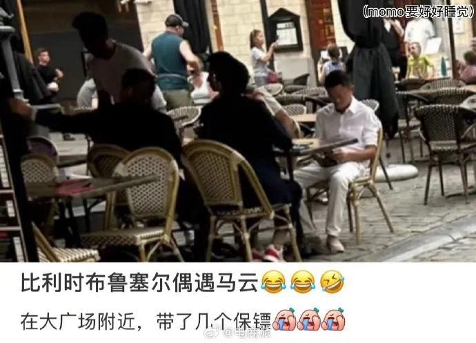 马云突然现身，坐豪华游艇环游世界，太有范了