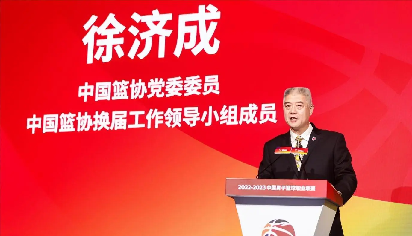 CBA官宣！新赛季顶薪依旧是600万，严查阴阳合同