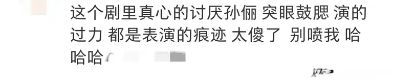 给上半年最能扛收视的三位女演员排个名，孙俪第一，赵丽颖未上榜