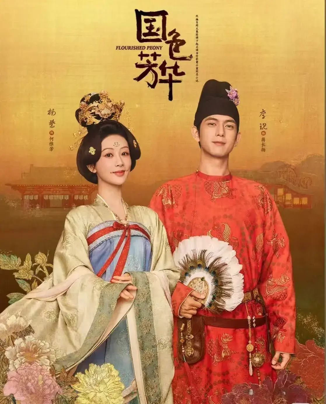 给上半年最能扛收视的三位女演员排个名，孙俪第一，赵丽颖未上榜