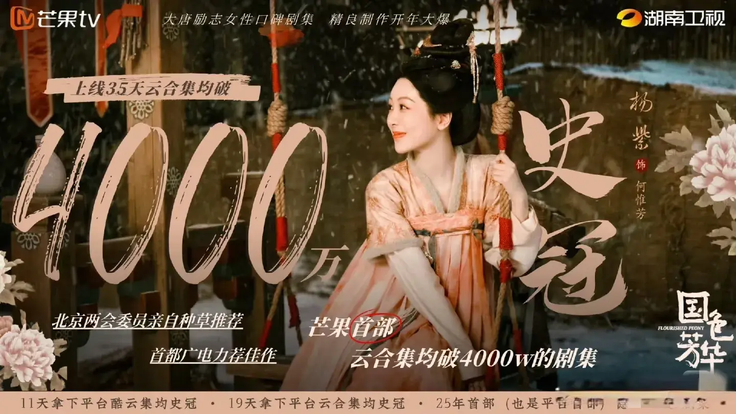 给上半年最能扛收视的三位女演员排个名，孙俪第一，赵丽颖未上榜