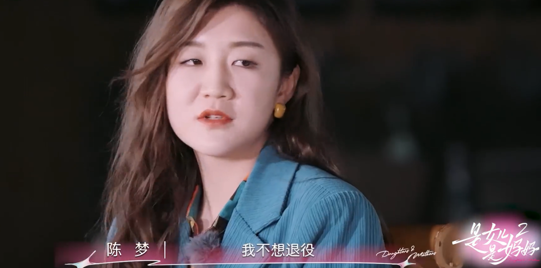 陈梦首次回应“退出世界排名”：有舍才有得，如果要打就从零分开始